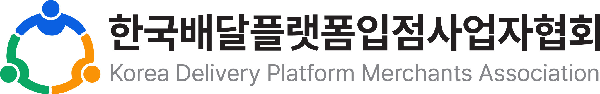 한국배달플랫폼입점사업자협회